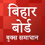 Bihar Book Solution 9 to 12 | Indus Appstore | App Icon