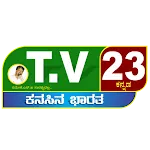 TV23 KANNADA | Indus Appstore | App Icon