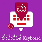 Kannada English Keyboard Infra | Indus Appstore | App Icon