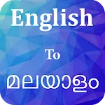 Malayalam To English Translato | Indus Appstore | App Icon