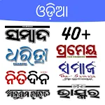 Odia News Paperapp icon