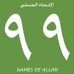 Allah's 99 Names | Indus Appstore | App Icon