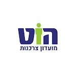 מועדון הצרכנות הוט | Indus Appstore | App Icon