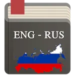 Russian Eng Dictionary Offline | Indus Appstore | App Icon