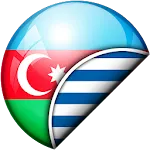 Azerbaijani-Greek Translator | Indus Appstore | App Icon