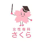 花巻 エステ 女性専科さくら 公式アプリ | Indus Appstore | App Icon