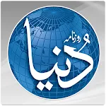 Roznama Dunya Newspaper | Indus Appstore | App Icon