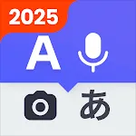 Deep Translate - All Language | Indus Appstore | App Icon