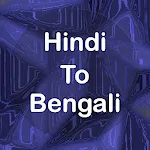 Hindi to Bengali Translator | Indus Appstore | App Icon