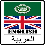 English Arabic Dictionary | Indus Appstore | App Icon