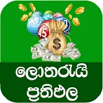 Lottery Results Sri Lanka | Indus Appstore | App Icon