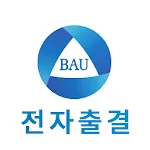 백석예술대학교 전자출결 | Indus Appstore | App Icon