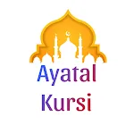 Ayatul Kursi  With Audio | Indus Appstore | App Icon