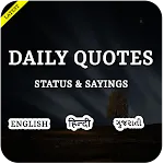 Picture Quotes & Thought Maker | Indus Appstore | App Icon