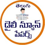 Telugu Daily NewsPapersapp icon