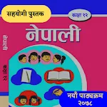 Class 12 Nepali Guide | Indus Appstore | App Icon