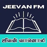 Jeevan FM ஜீவன் FM | Indus Appstore | App Icon