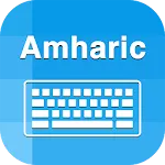 Amharic Keyboard & Translation | Indus Appstore | App Icon