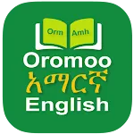 Oromoo Amharic Dictionary | Indus Appstore | App Icon