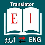 English To Urdu Dictionary | Indus Appstore | App Icon