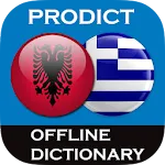 Albanian - Greek dictionary | Indus Appstore | App Icon