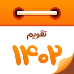 1402 calendar | Indus Appstore | App Icon