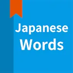 JLPT Japanese vocabulary | Indus Appstore | App Icon