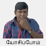 Vadivelu fun whats sticker app | Indus Appstore | App Icon