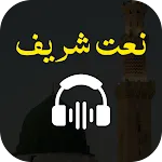 Naat Sharif Ringtones | Indus Appstore | App Icon