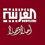 Arapça Dersleri | Indus Appstore | App Icon