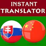 Slovak Chinese Translator | Indus Appstore | App Icon