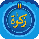 The Zakat Calculatorapp icon