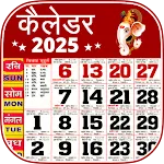 Hindi Calendar 2025 Panchang | Indus Appstore | App Icon