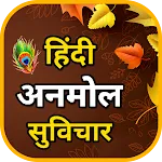 Hindi Suvichar - अनमोल सुविचार | Indus Appstore | App Icon