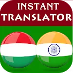 Hungarian Hindi Translator | Indus Appstore | App Icon