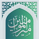 Dua of Imam 'Ali (a) | Indus Appstore | App Icon