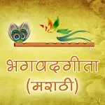 भगवद गीता मराठी | Indus Appstore | App Icon