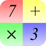 Hardest Math Game Ever | Indus Appstore | App Icon