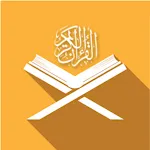 Holy Quran by Abid Raja | Indus Appstore | App Icon