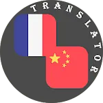 French - Chinese Translator | Indus Appstore | App Icon