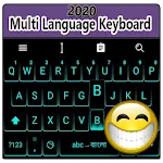 Multiple language Keyboard | Indus Appstore | App Icon