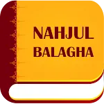 Nehjul Balagha (Peak of Eloque | Indus Appstore | App Icon