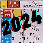 Islamic Hijri Calendar 2024 | Indus Appstore | App Icon