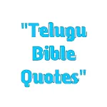 Telugu Bible Quotes - verses | Indus Appstore | App Icon