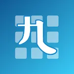 九方輸入法 ( Q9 ) | Indus Appstore | App Icon