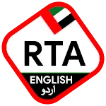 RTA Theory Test 2024 | Indus Appstore | App Icon