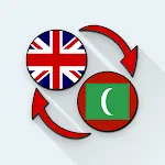 English Dhivehi Translate | Indus Appstore | App Icon