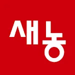 유기농 할인점 :: 새농 | Indus Appstore | App Icon