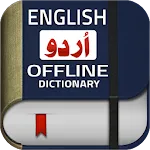 English Urdu Dictionary Plus | Indus Appstore | App Icon