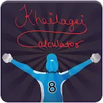 Khai Lagai Calculator | Indus Appstore | App Icon